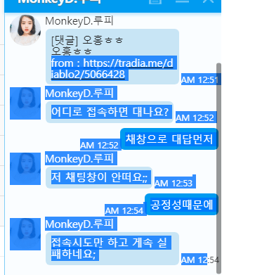 루피님.png