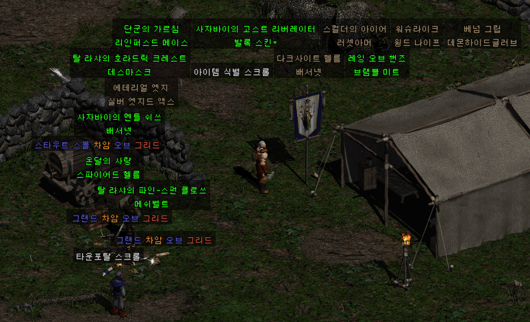 화면 캡처 2021-05-23 164424.png