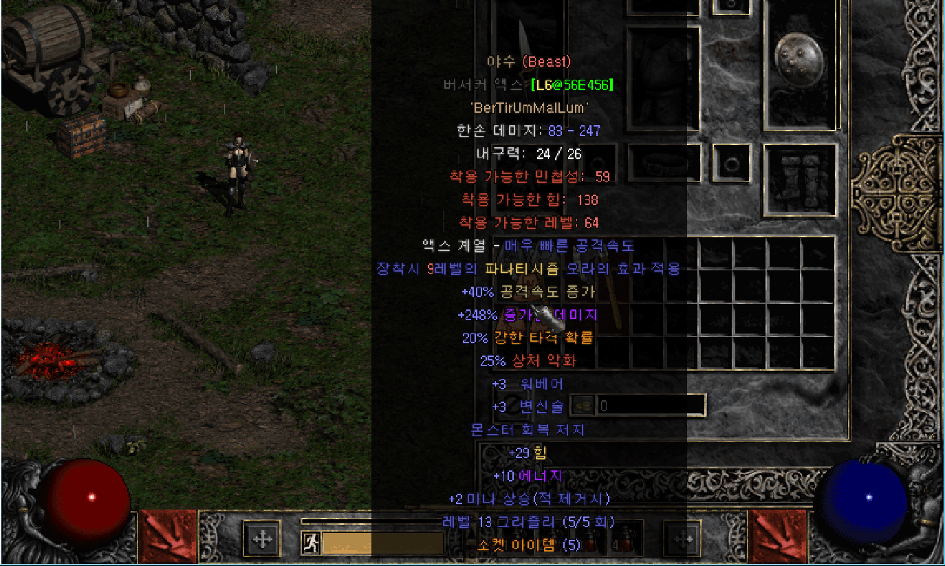 야수4.png