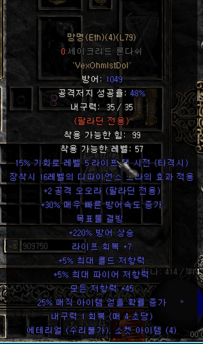 화면 캡처 2020-12-26 224027.png
