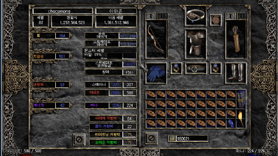 신뢰마.png