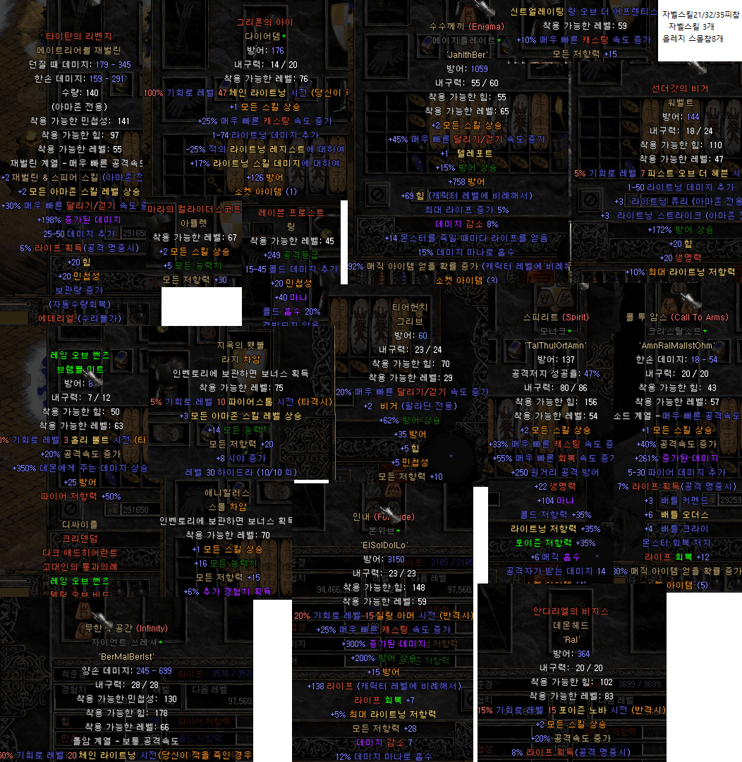 아마존.png