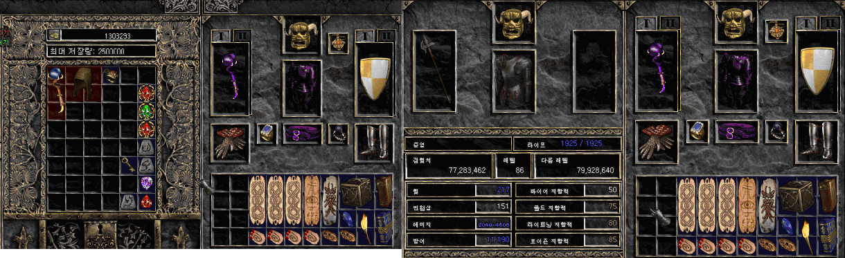 탈탈체.png