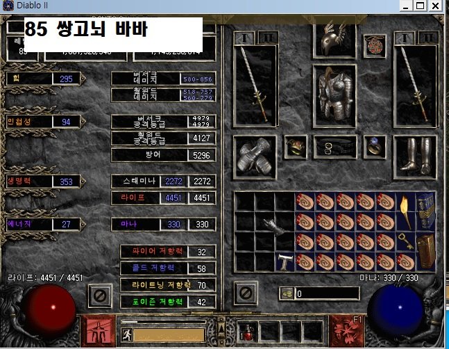 85 바바.jpg