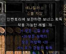 애니참.png