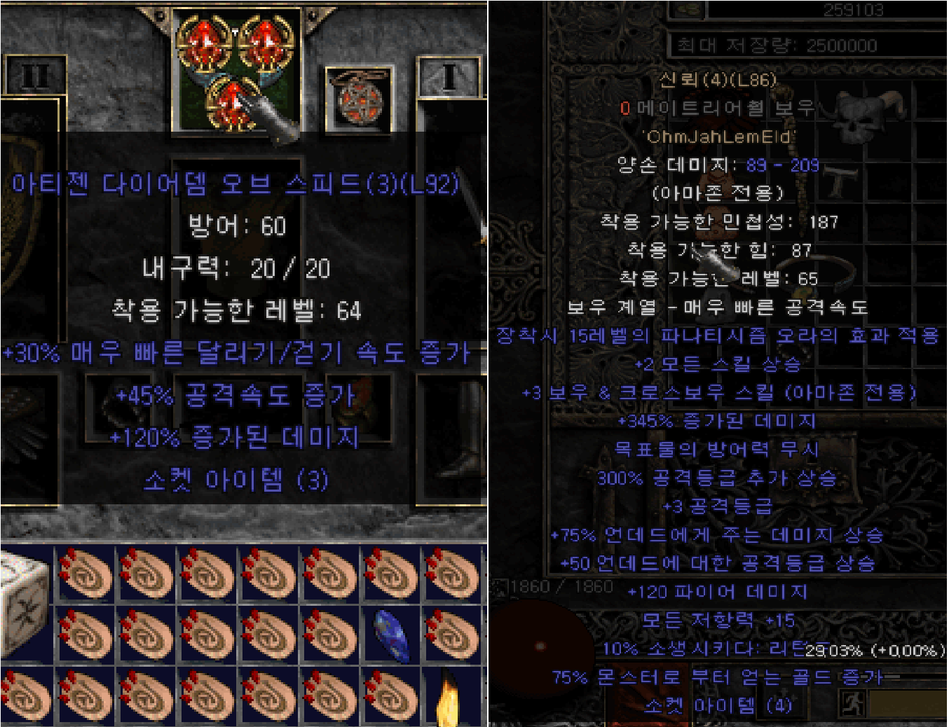 아마템.png
