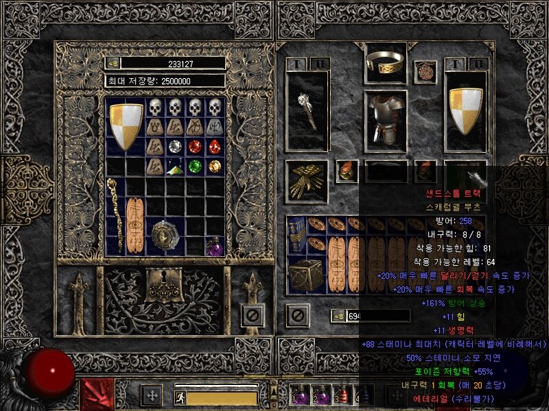 Screenshot051.jpg