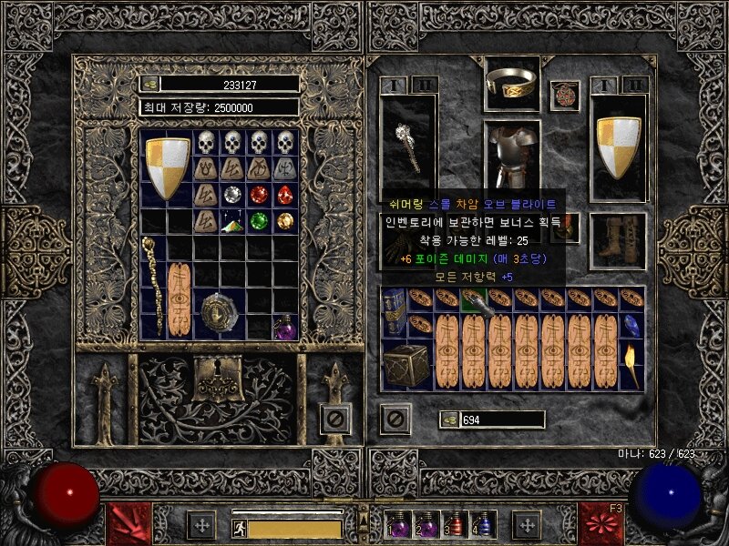 Screenshot052.jpg