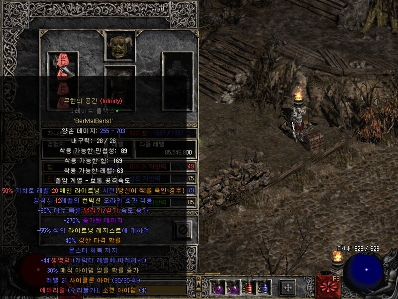 Screenshot056.jpg
