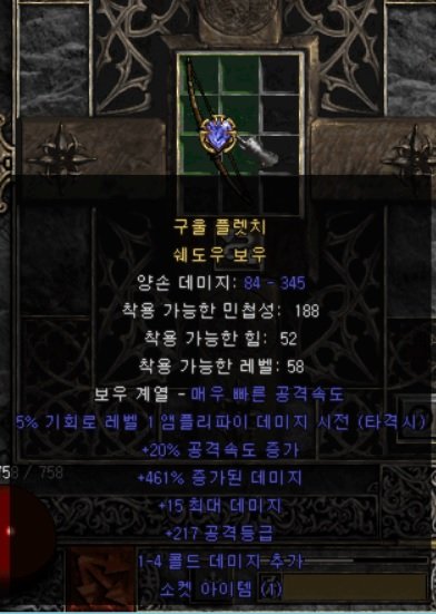 1 쉐도우보우 증맥작.jpg