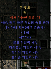 패캐마흡링.png