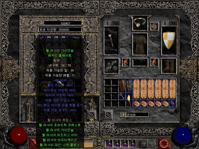 Screenshot031.jpg