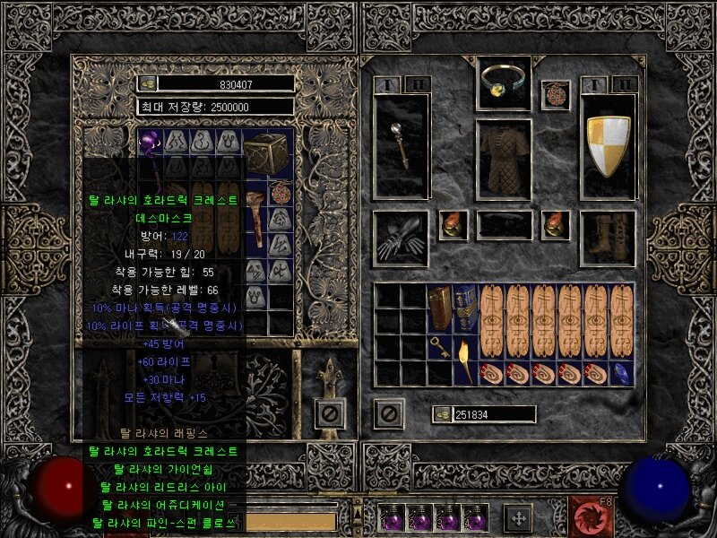Screenshot032.jpg