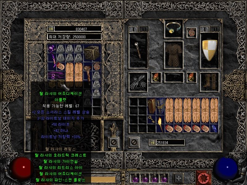 Screenshot030.jpg
