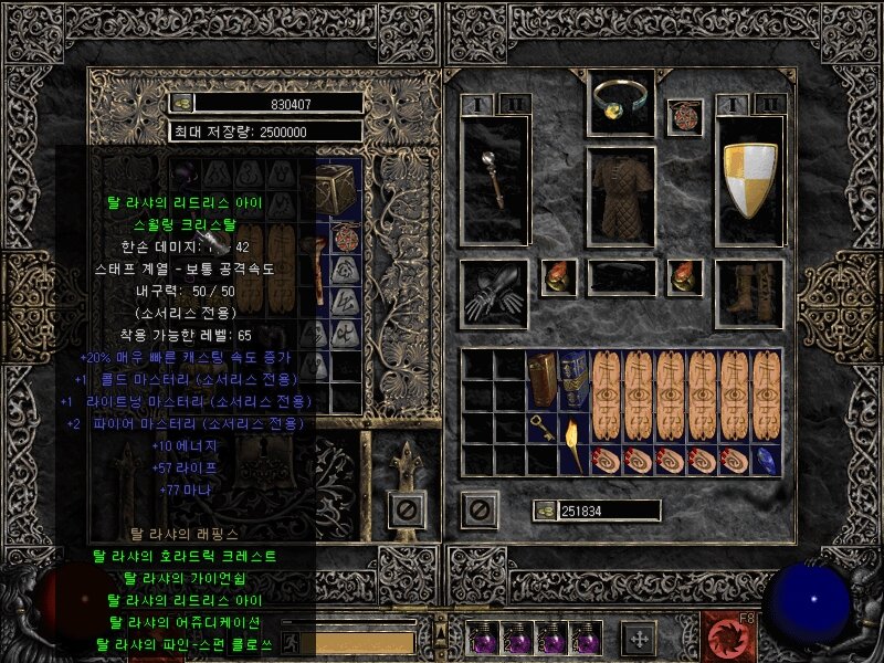 Screenshot028.jpg