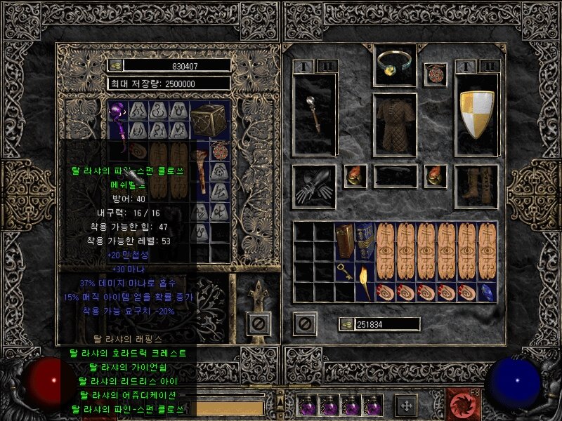 Screenshot029.jpg