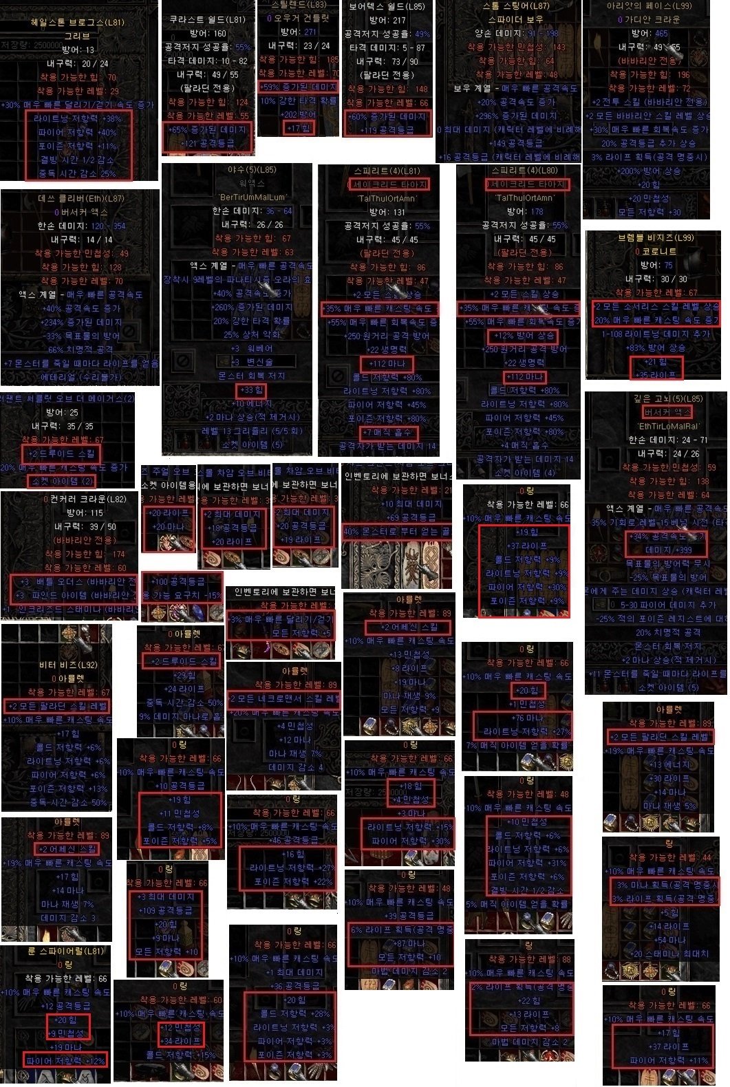 new 팜팜2.jpg