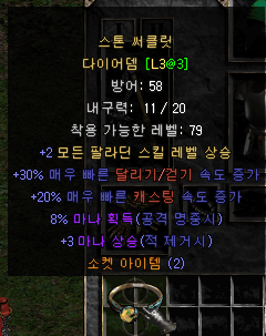 팔라쌍패2솟.PNG