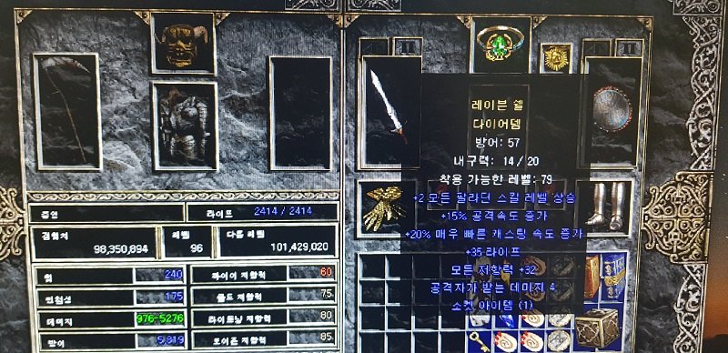 다뎀.jpg