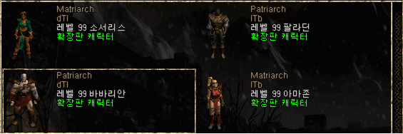 소서+팔라+바바+아마.png
