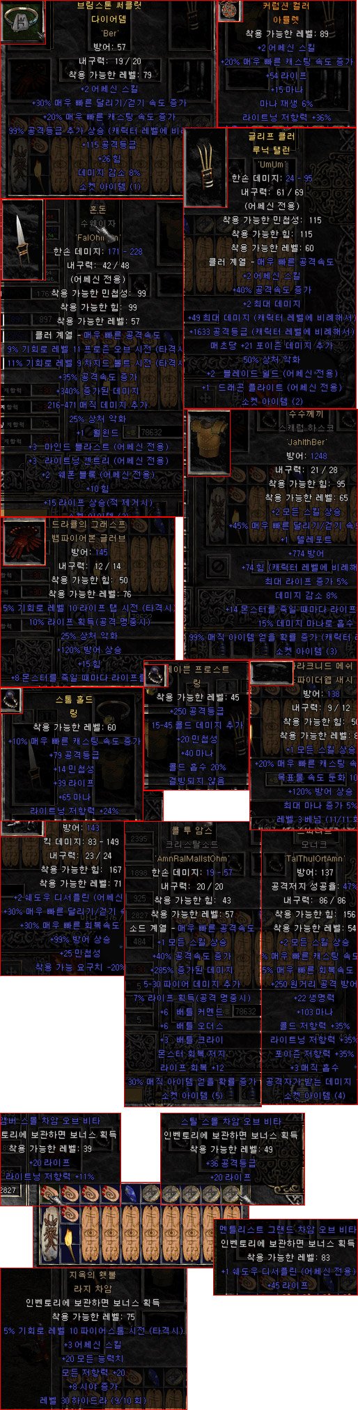 팔라전.jpg