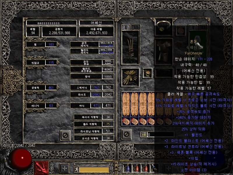 Screenshot003.jpg
