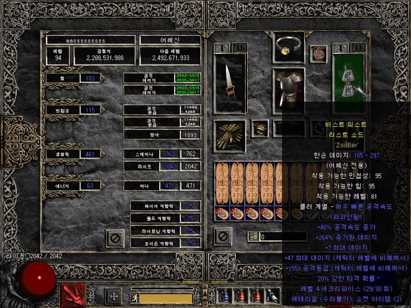 Screenshot006.jpg