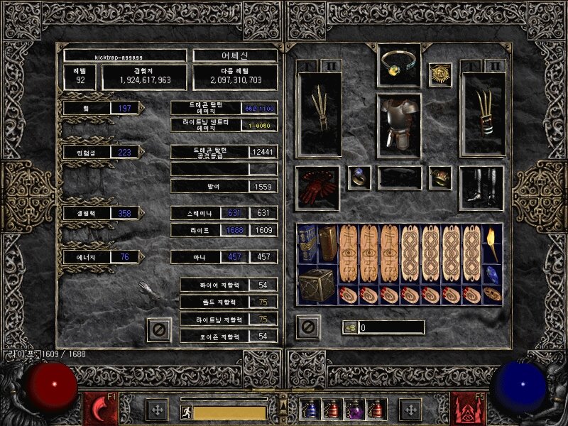 Screenshot045.jpg