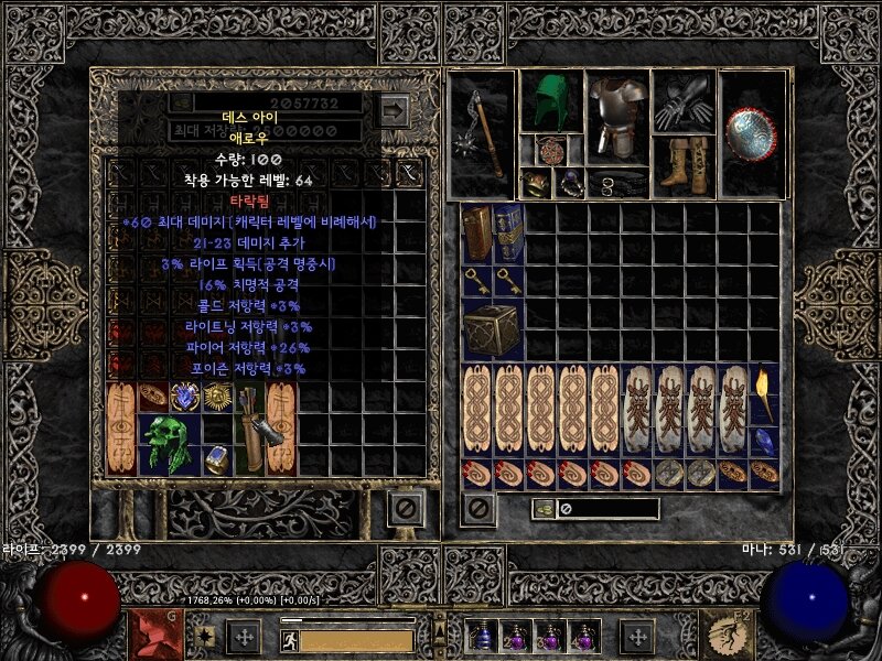 Screenshot102.jpg