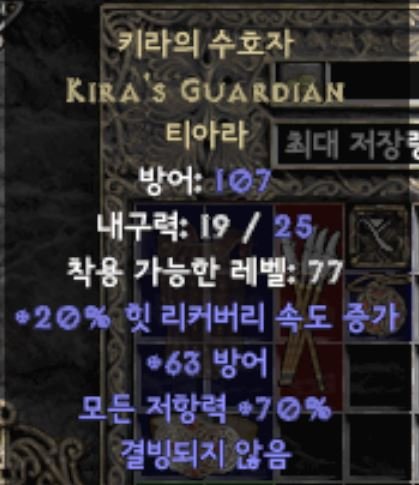 티아라.JPG