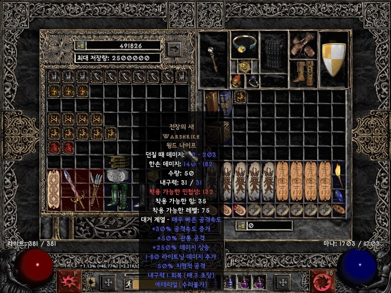 Screenshot221.jpg
