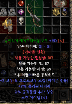 슈페메추리.png