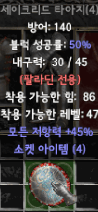 45% 올레세타.png