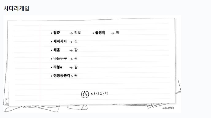 2번결과.JPG