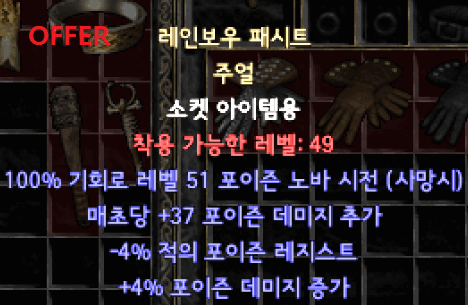 유닉주얼.png