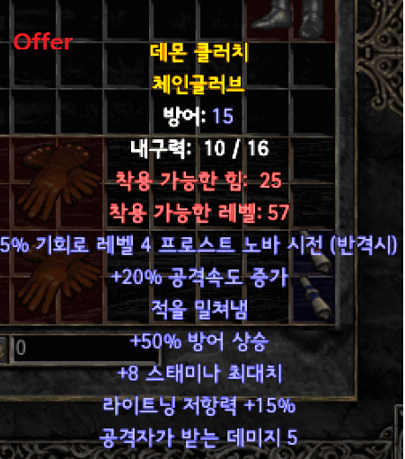 넉백장2.png