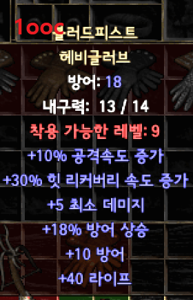 블피장2.png