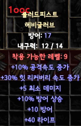 블피장.png