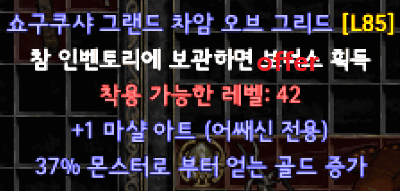 마샬참.png