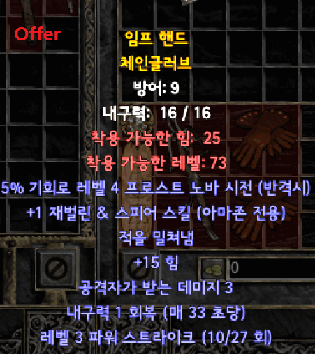 넉백장.png