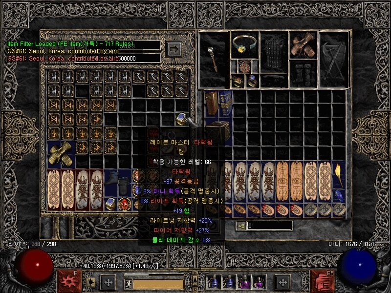 Screenshot121.jpg