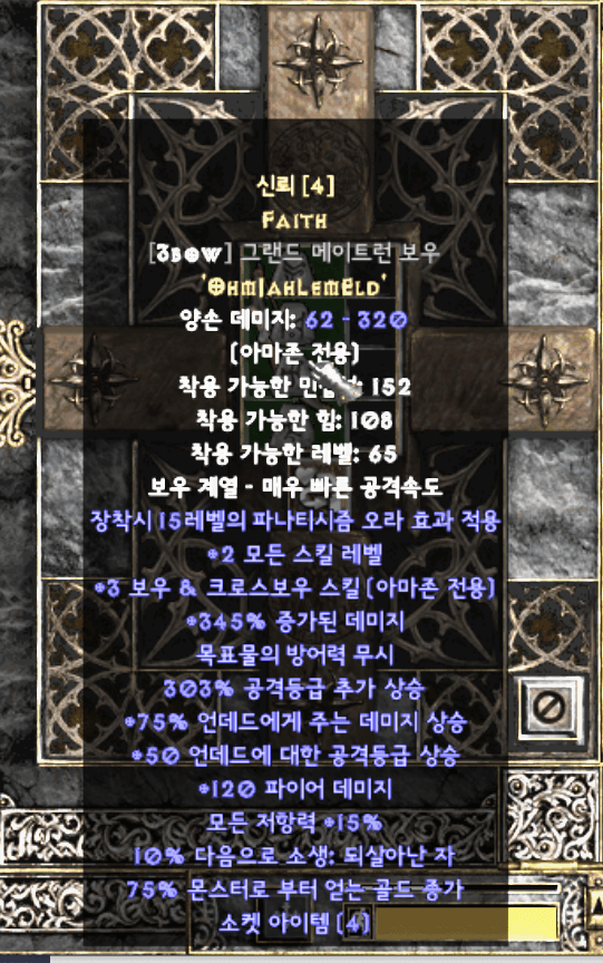 faith.png