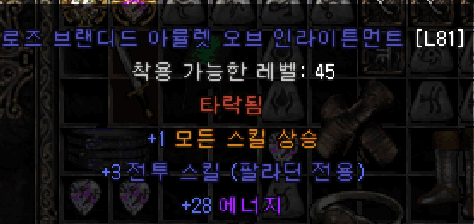 팔라뮬.png