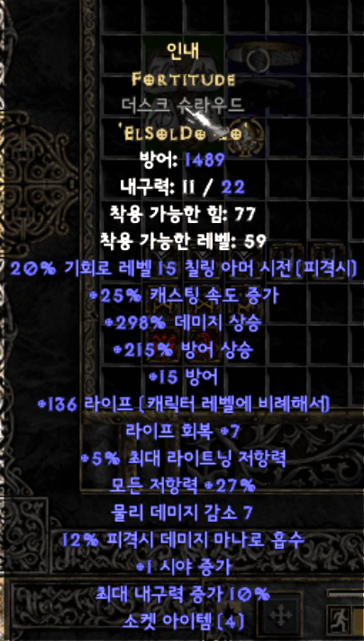 인내.PNG