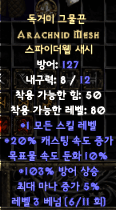 스웹.PNG