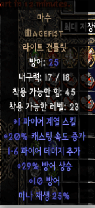 매피장.png