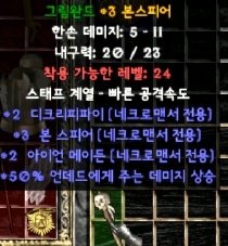 nec.jpg