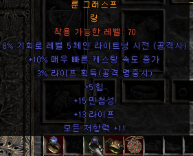 체라링.png