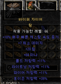 수수마 링.png