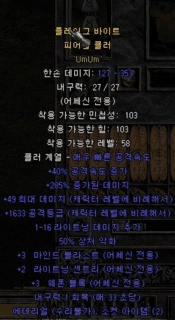 어새클러.jpg